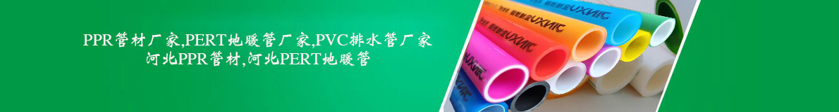 首頁(yè)中部長(zhǎng)圖廣告